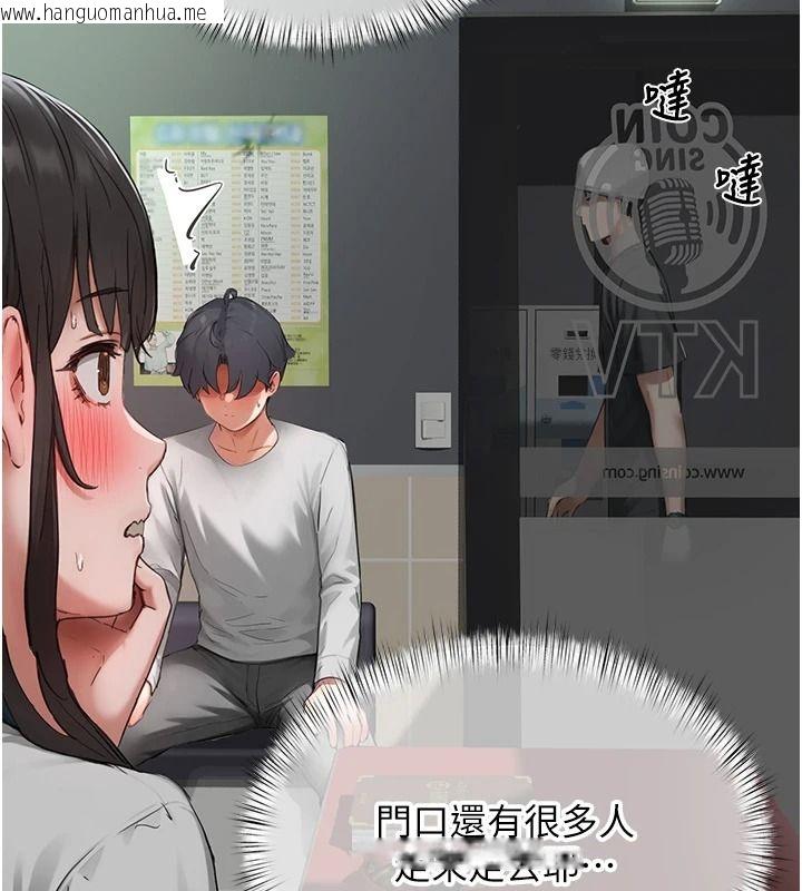 韩国漫画成人漫画取材课韩漫_成人漫画取材课-第21话-被迫享受环绕立体交合声在线免费阅读-韩国漫画-第47张图片