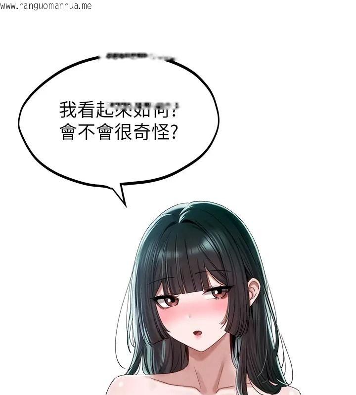 韩国漫画男人配额制韩漫_男人配额制-第66话-已无束缚的晓茹在线免费阅读-韩国漫画-第99张图片