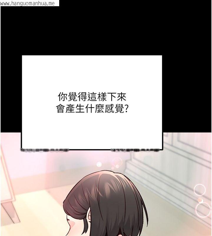 韩国漫画爱爱桌游社韩漫_爱爱桌游社-第1话-立志靠桌游脱单在线免费阅读-韩国漫画-第138张图片