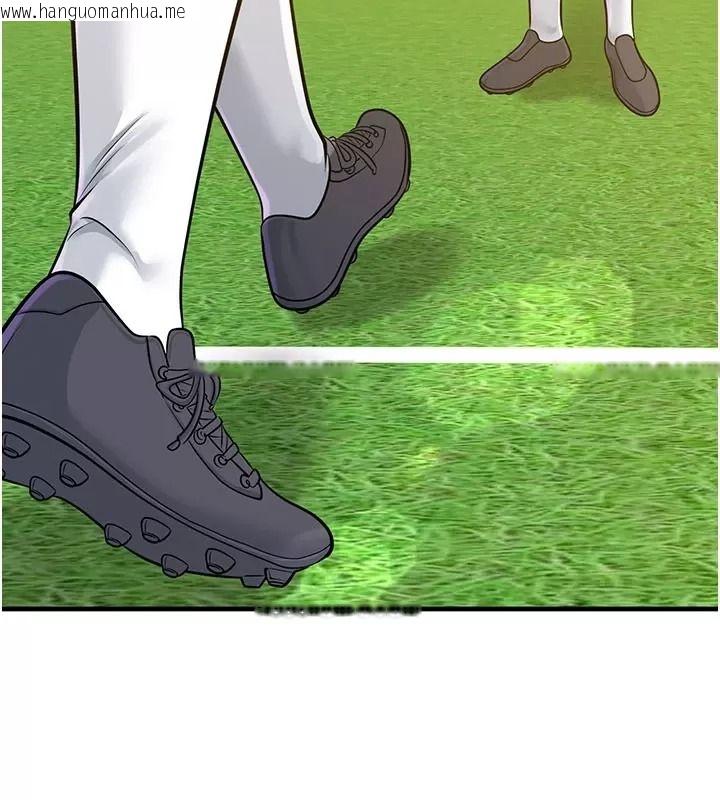 韩国漫画足球型男脱单指南韩漫_足球型男脱单指南-第83话-足球之路还没结束在线免费阅读-韩国漫画-第67张图片