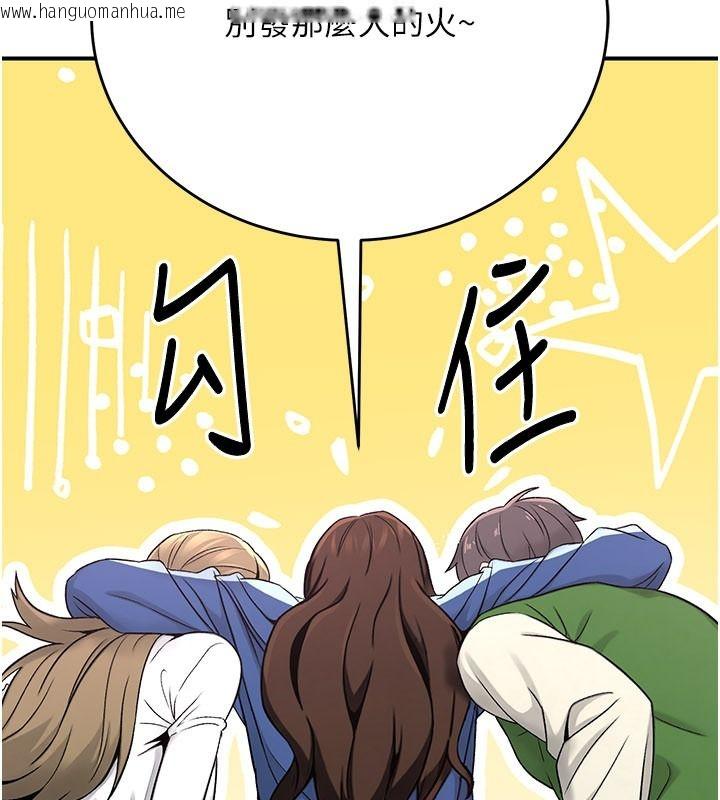 韩国漫画爱爱桌游社韩漫_爱爱桌游社-第1话-立志靠桌游脱单在线免费阅读-韩国漫画-第175张图片
