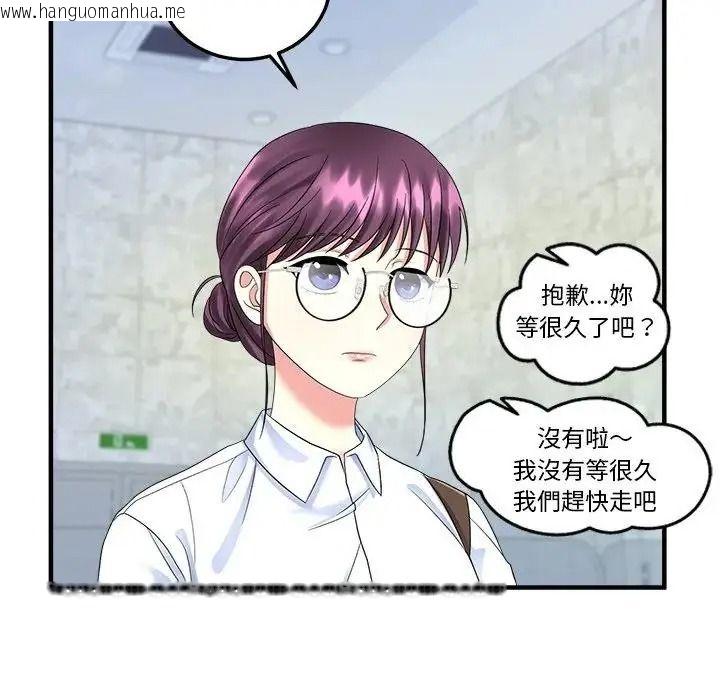 韩国漫画让上司成为裙下之臣韩漫_让上司成为裙下之臣-第1话在线免费阅读-韩国漫画-第82张图片