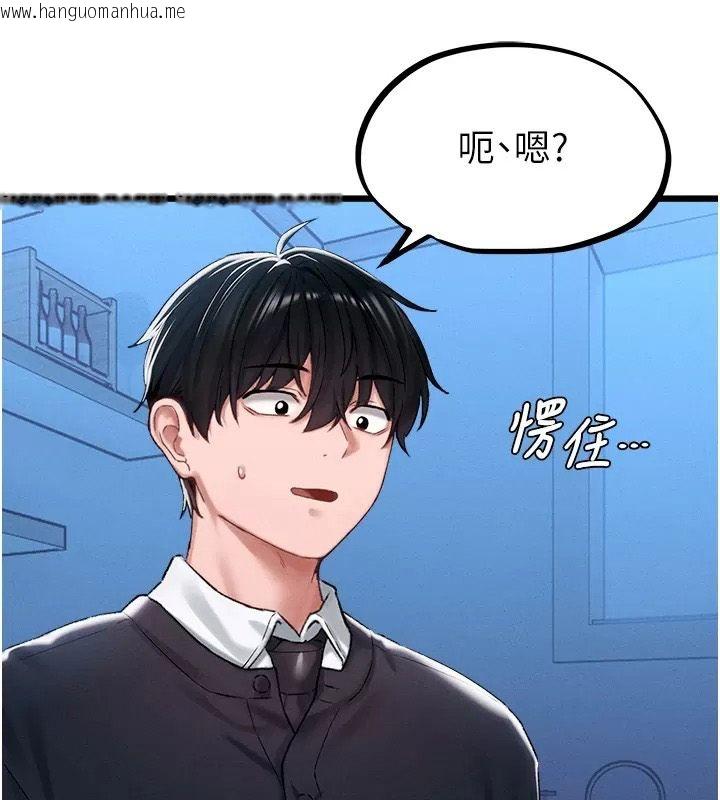 韩国漫画男人配额制韩漫_男人配额制-第66话-已无束缚的晓茹在线免费阅读-韩国漫画-第11张图片
