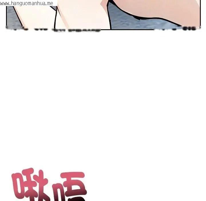 韩国漫画爱情实验韩漫_爱情实验-第4话在线免费阅读-韩国漫画-第35张图片