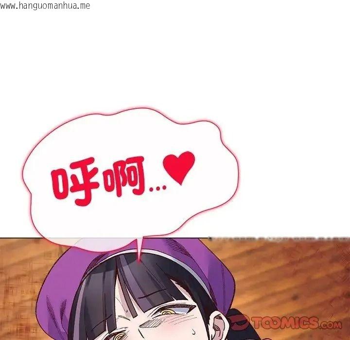 韩国漫画小姐由我来守护韩漫_小姐由我来守护-第40话在线免费阅读-韩国漫画-第81张图片