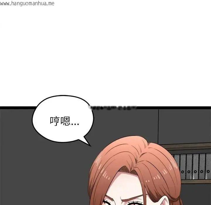 韩国漫画启动复仇系统/超真实征服游戏韩漫_启动复仇系统/超真实征服游戏-第41话在线免费阅读-韩国漫画-第61张图片
