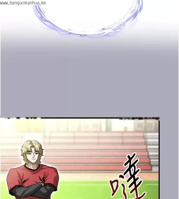韩国漫画足球型男脱单指南韩漫_足球型男脱单指南-第83话-足球之路还没结束在线免费阅读-韩国漫画-第109张图片