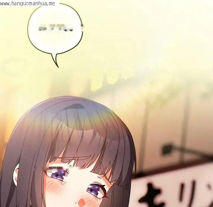 韩国漫画与众不同的兄妹/我家的掌上明珠韩漫_与众不同的兄妹/我家的掌上明珠-第66话在线免费阅读-韩国漫画-第136张图片