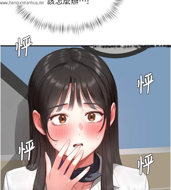 韩国漫画成人漫画取材课韩漫_成人漫画取材课-第21话-被迫享受环绕立体交合声在线免费阅读-韩国漫画-第49张图片