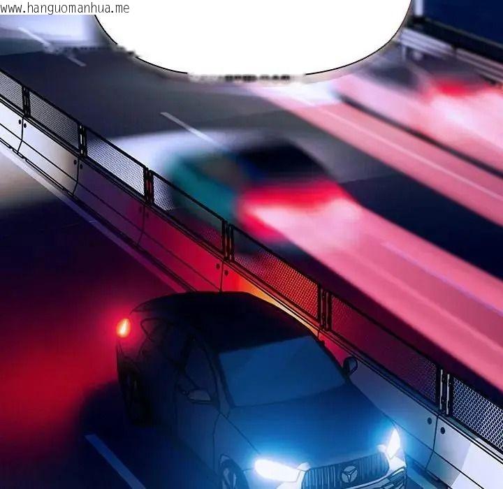 韩国漫画客制化诱惑韩漫_客制化诱惑-第14话在线免费阅读-韩国漫画-第46张图片