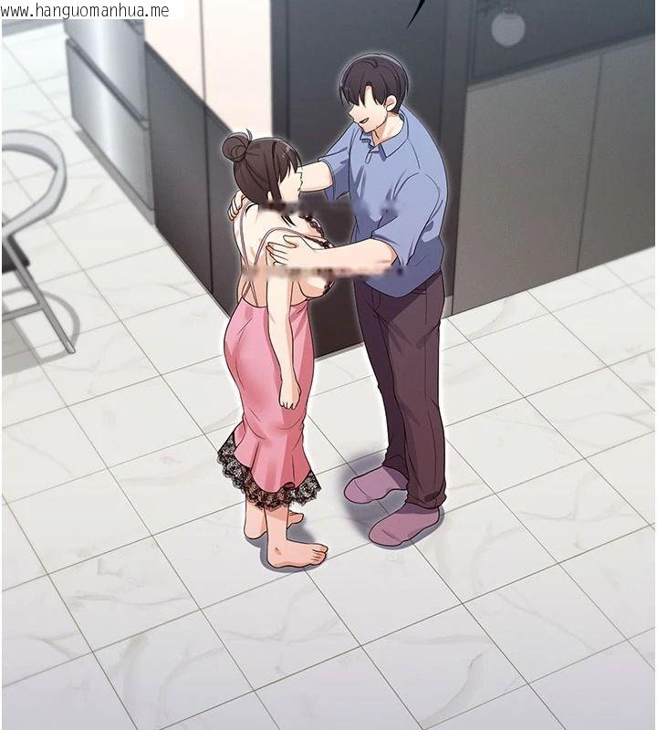 韩国漫画魔法少女露美娜韩漫_魔法少女露美娜-第23话-可以向妳要点奖励吗?在线免费阅读-韩国漫画-第139张图片