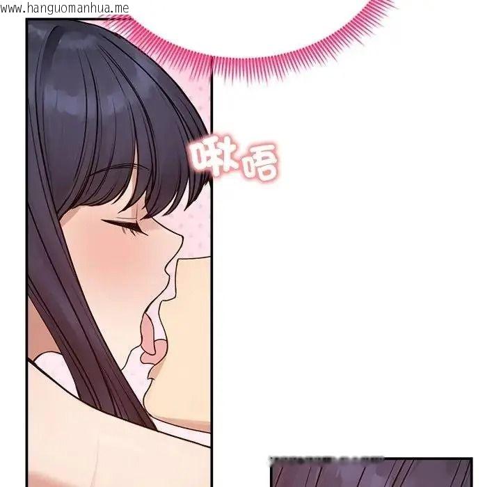 韩国漫画老婆卷款潜逃后韩漫_老婆卷款潜逃后-第77话在线免费阅读-韩国漫画-第145张图片