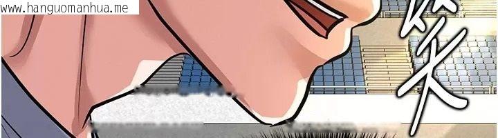 韩国漫画足球型男脱单指南韩漫_足球型男脱单指南-第83话-足球之路还没结束在线免费阅读-韩国漫画-第22张图片