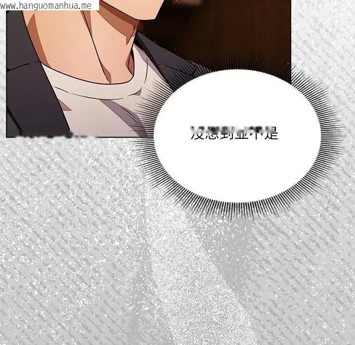 韩国漫画客制化诱惑韩漫_客制化诱惑-第13话在线免费阅读-韩国漫画-第91张图片