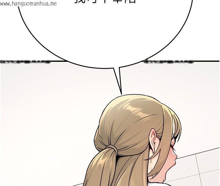 韩国漫画爱爱桌游社韩漫_爱爱桌游社-第2话-不XX就出不去的房间在线免费阅读-韩国漫画-第63张图片