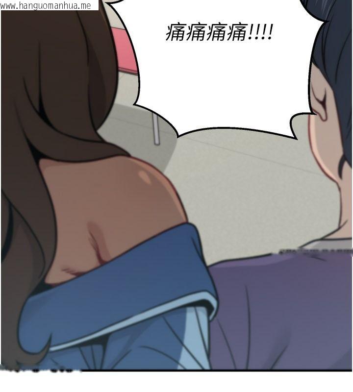 韩国漫画爱爱桌游社韩漫_爱爱桌游社-第1话-立志靠桌游脱单在线免费阅读-韩国漫画-第171张图片
