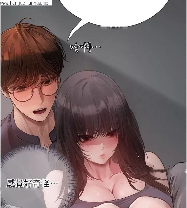 韩国漫画理想型演算法韩漫_理想型演算法-第16话-继续累积实战经验在线免费阅读-韩国漫画-第152张图片