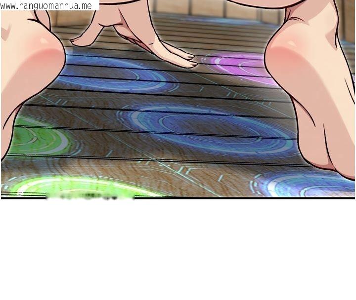 韩国漫画爱爱桌游社韩漫_爱爱桌游社-第3话-合力摆出各种体位在线免费阅读-韩国漫画-第226张图片