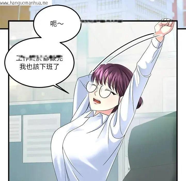 韩国漫画让上司成为裙下之臣韩漫_让上司成为裙下之臣-第1话在线免费阅读-韩国漫画-第78张图片