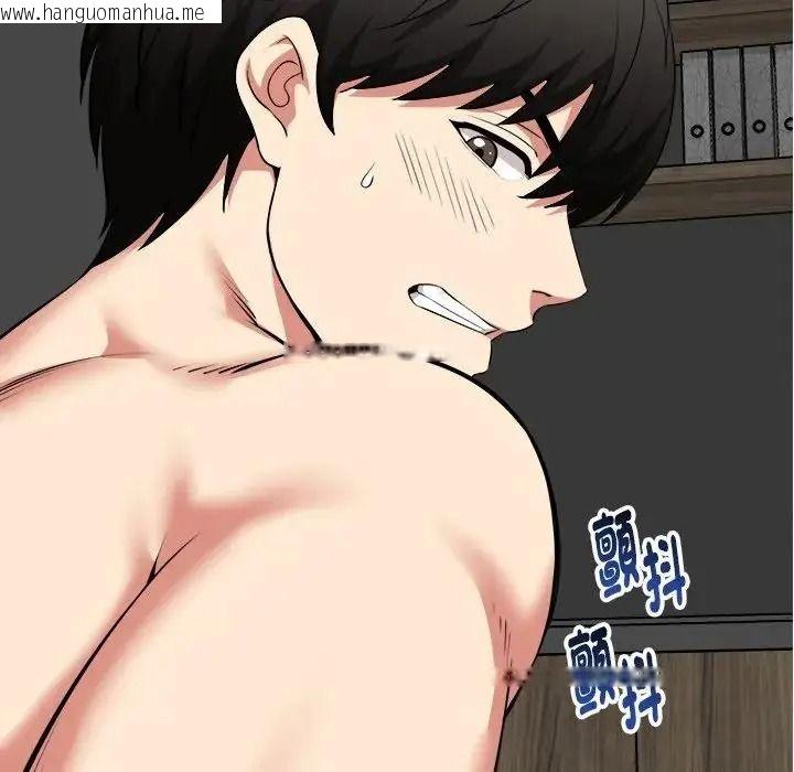 韩国漫画启动复仇系统/超真实征服游戏韩漫_启动复仇系统/超真实征服游戏-第41话在线免费阅读-韩国漫画-第139张图片