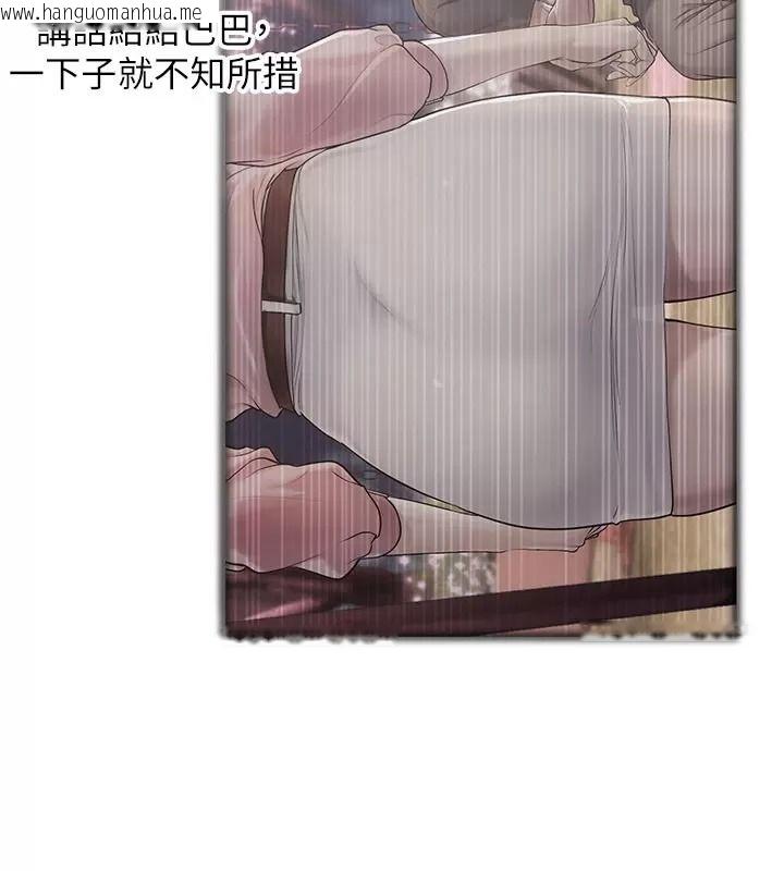 韩国漫画理想型演算法韩漫_理想型演算法-第16话-继续累积实战经验在线免费阅读-韩国漫画-第116张图片