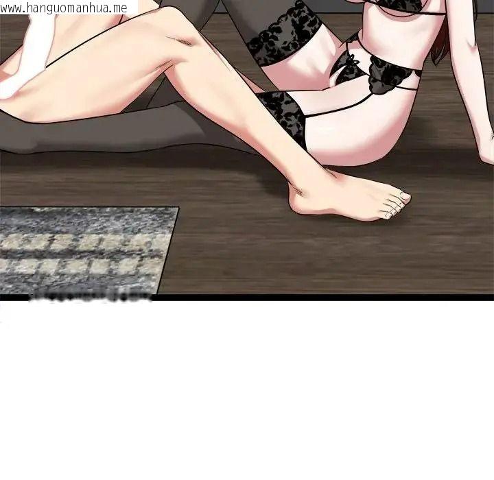 韩国漫画启动复仇系统/超真实征服游戏韩漫_启动复仇系统/超真实征服游戏-第41话在线免费阅读-韩国漫画-第159张图片