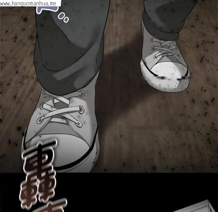 韩国漫画启动复仇系统/超真实征服游戏韩漫_启动复仇系统/超真实征服游戏-第40话在线免费阅读-韩国漫画-第148张图片