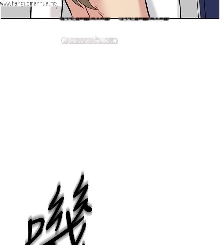 韩国漫画爱爱桌游社韩漫_爱爱桌游社-第2话-不XX就出不去的房间在线免费阅读-韩国漫画-第75张图片