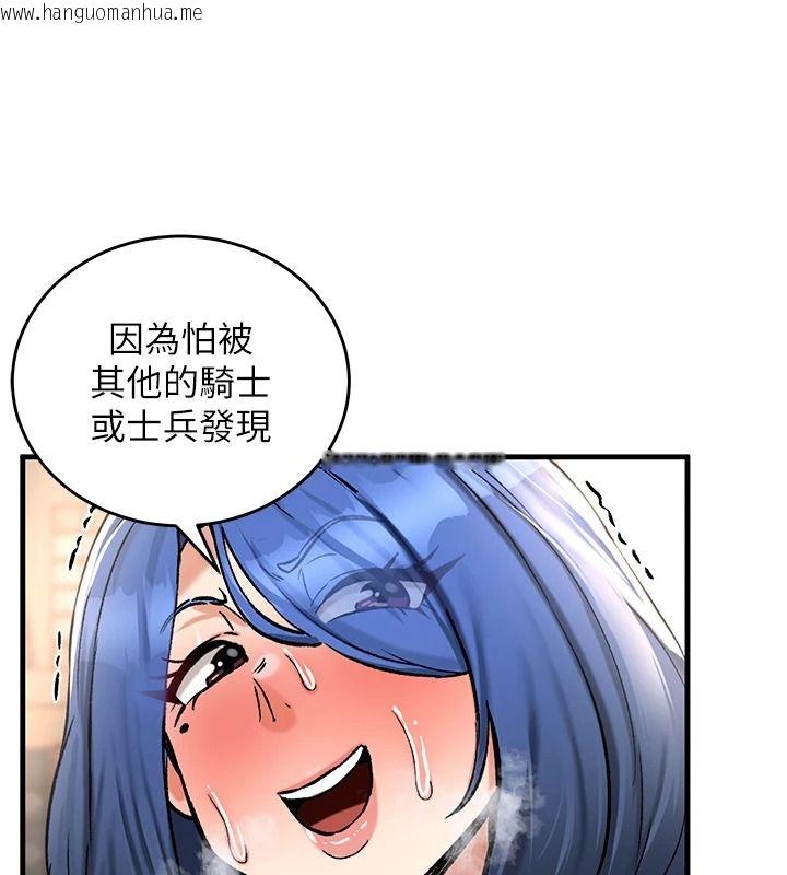 韩国漫画这一世我要开后宫韩漫_这一世我要开后宫-第27话-塞著跳蛋走动好刺激在线免费阅读-韩国漫画-第113张图片