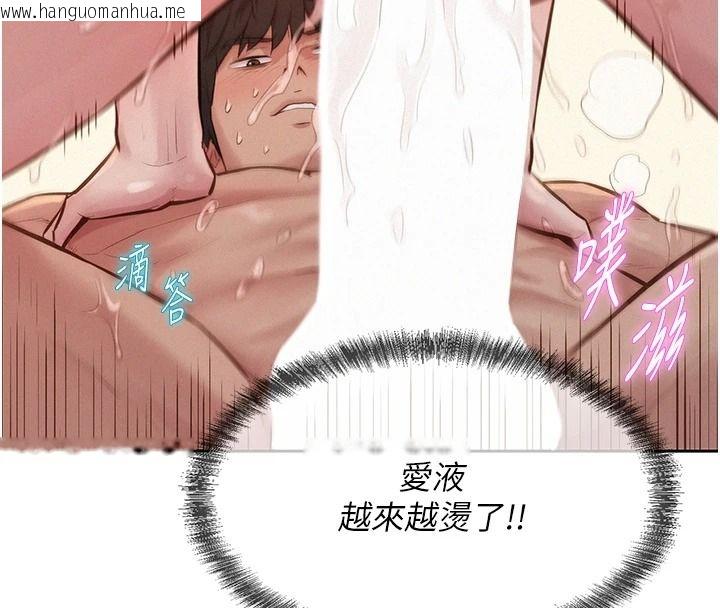 韩国漫画一发致富韩漫_一发致富-第11话-让我上天堂吧在线免费阅读-韩国漫画-第33张图片