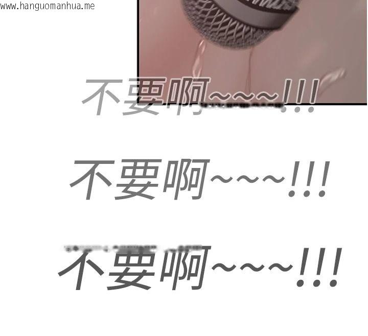 韩国漫画成人漫画取材课韩漫_成人漫画取材课-第21话-被迫享受环绕立体交合声在线免费阅读-韩国漫画-第142张图片