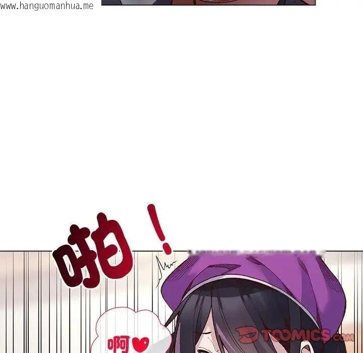 韩国漫画小姐由我来守护韩漫_小姐由我来守护-第40话在线免费阅读-韩国漫画-第99张图片