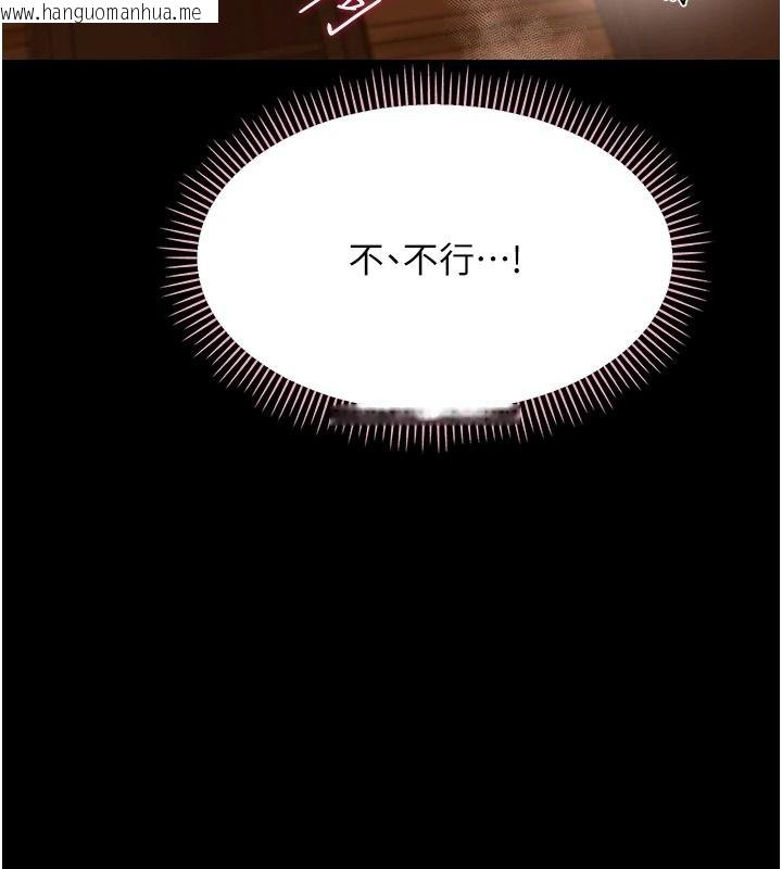 韩国漫画幼惑韩漫_幼惑-第48话-寄生上流家庭在线免费阅读-韩国漫画-第154张图片