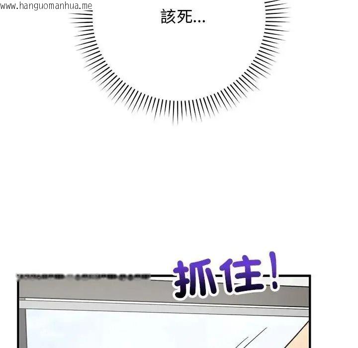 韩国漫画魔法少女退役后韩漫_魔法少女退役后-第36话在线免费阅读-韩国漫画-第58张图片