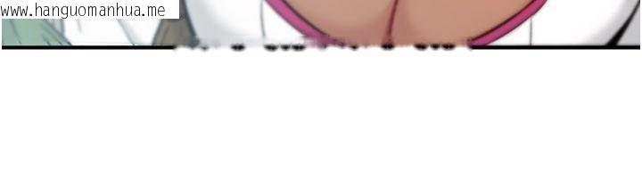 韩国漫画爱爱桌游社韩漫_爱爱桌游社-第1话-立志靠桌游脱单在线免费阅读-韩国漫画-第179张图片