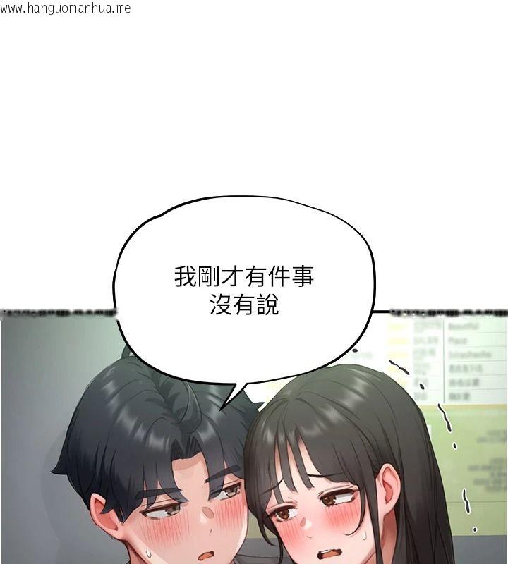 韩国漫画成人漫画取材课韩漫_成人漫画取材课-第21话-被迫享受环绕立体交合声在线免费阅读-韩国漫画-第111张图片