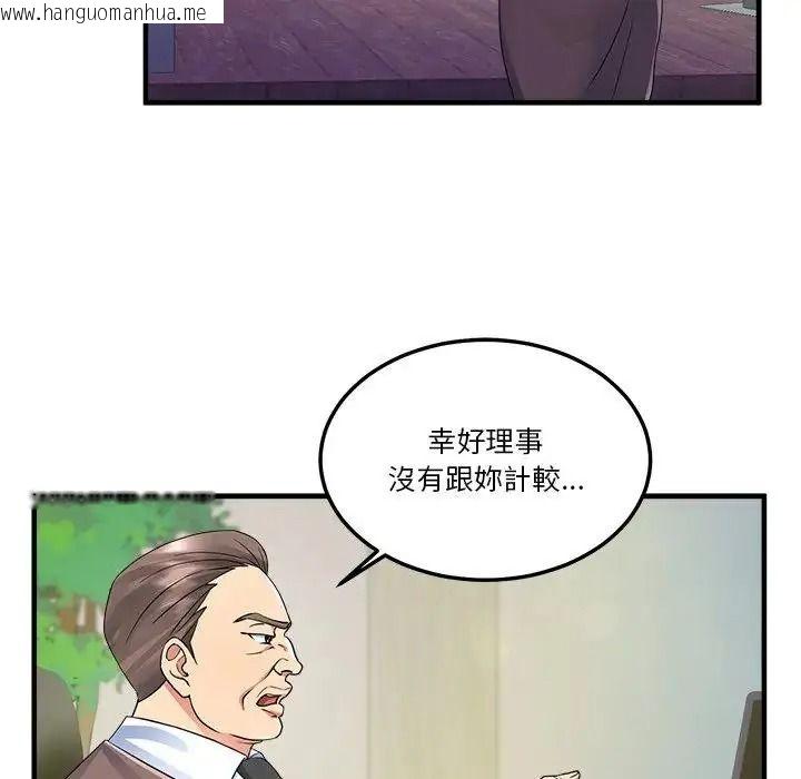 韩国漫画让上司成为裙下之臣韩漫_让上司成为裙下之臣-第1话在线免费阅读-韩国漫画-第61张图片
