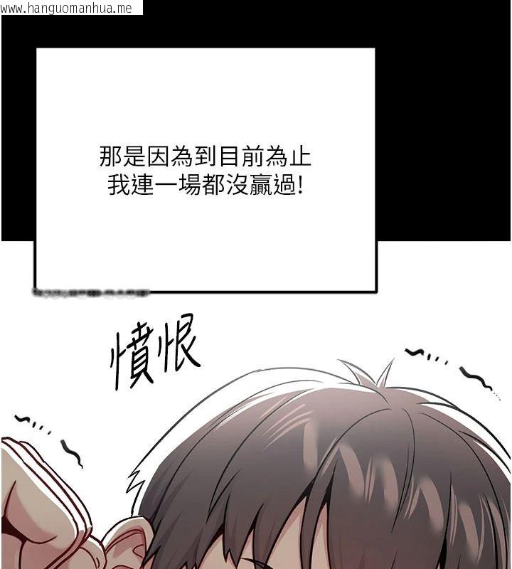 韩国漫画爱爱桌游社韩漫_爱爱桌游社-第1话-立志靠桌游脱单在线免费阅读-韩国漫画-第47张图片