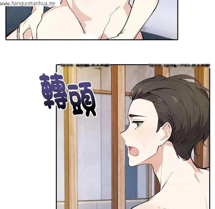 韩国漫画爱情实验韩漫_爱情实验-第4话在线免费阅读-韩国漫画-第92张图片