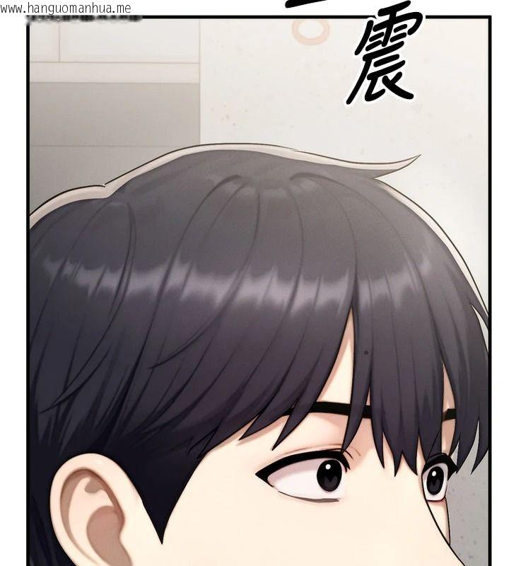 韩国漫画朋友妈妈我天菜韩漫_朋友妈妈我天菜-第8话-房间内充满女人的气味在线免费阅读-韩国漫画-第138张图片