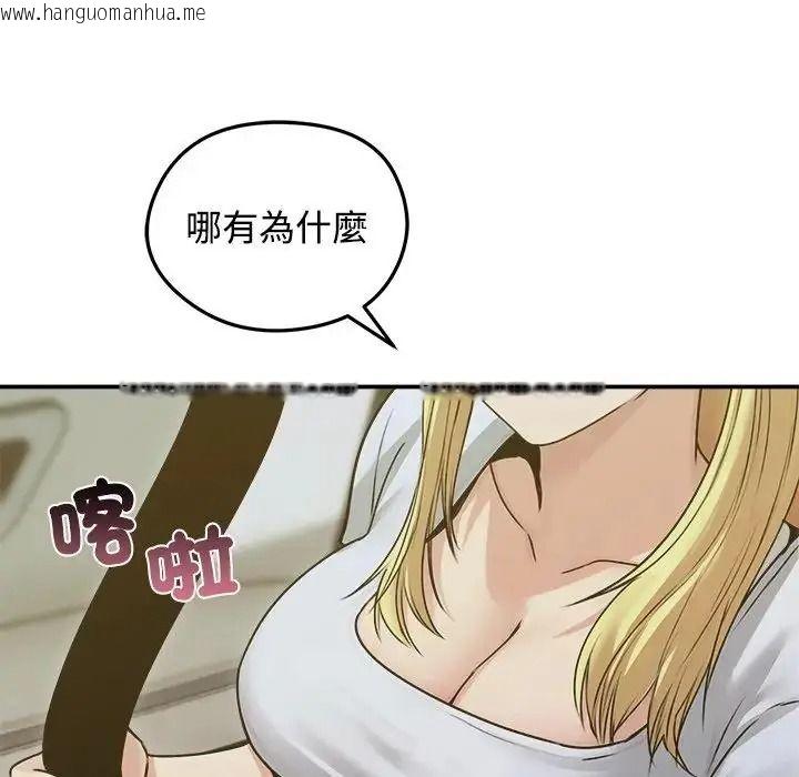 韩国漫画老婆卷款潜逃后韩漫_老婆卷款潜逃后-第78话在线免费阅读-韩国漫画-第95张图片