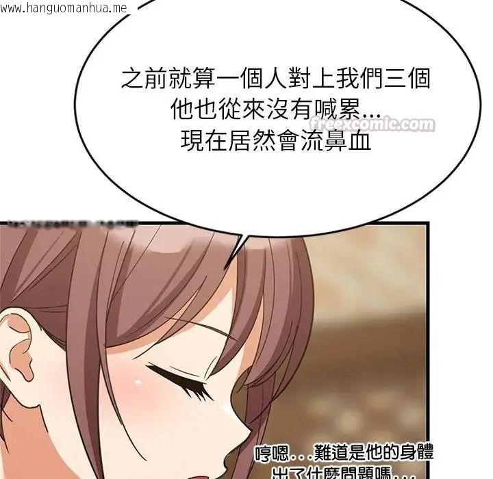 韩国漫画难缠姐妹偏要和我同居/家教住我家韩漫_难缠姐妹偏要和我同居/家教住我家-第113话在线免费阅读-韩国漫画-第105张图片