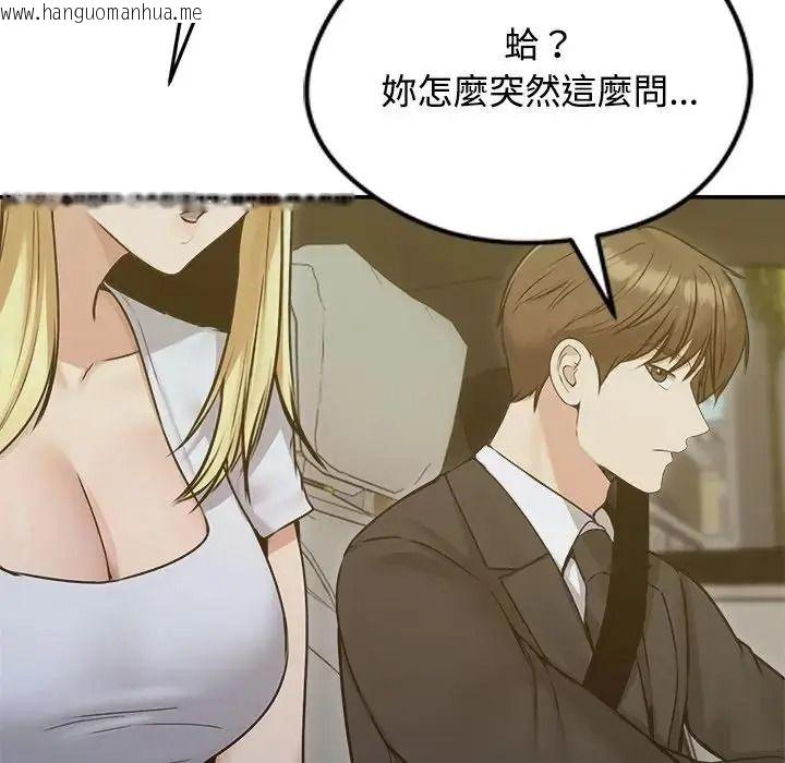 韩国漫画老婆卷款潜逃后韩漫_老婆卷款潜逃后-第78话在线免费阅读-韩国漫画-第23张图片