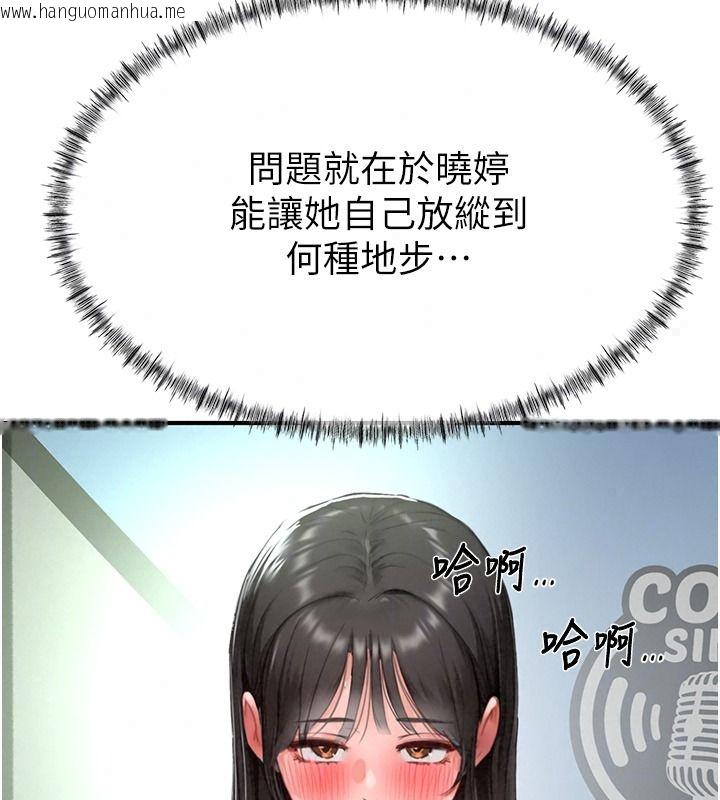 韩国漫画成人漫画取材课韩漫_成人漫画取材课-第21话-被迫享受环绕立体交合声在线免费阅读-韩国漫画-第28张图片