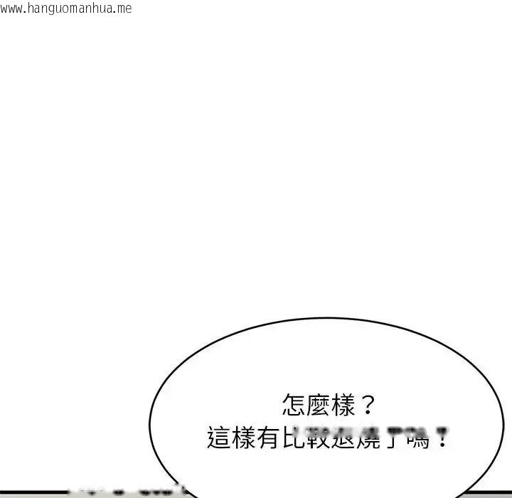 韩国漫画难缠姐妹偏要和我同居/家教住我家韩漫_难缠姐妹偏要和我同居/家教住我家-第114话在线免费阅读-韩国漫画-第106张图片
