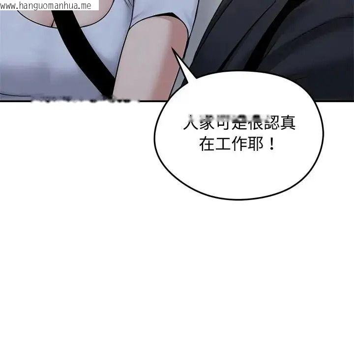 韩国漫画老婆卷款潜逃后韩漫_老婆卷款潜逃后-第78话在线免费阅读-韩国漫画-第13张图片