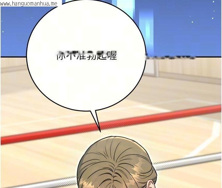 韩国漫画爱爱桌游社韩漫_爱爱桌游社-第3话-合力摆出各种体位在线免费阅读-韩国漫画-第74张图片