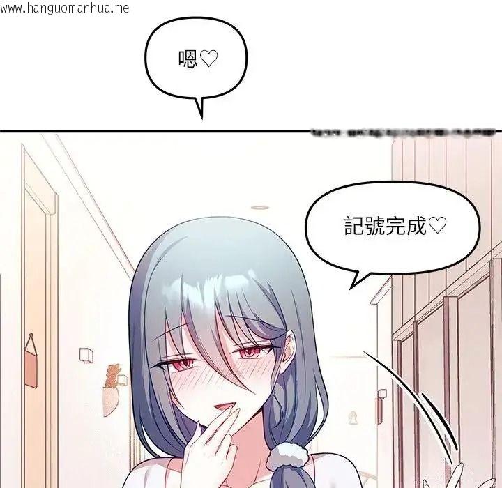 韩国漫画立志当VJ的娇妻韩漫_立志当VJ的娇妻-第8话在线免费阅读-韩国漫画-第19张图片