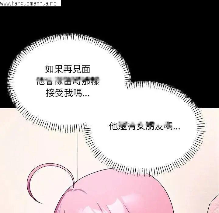 韩国漫画立志当VJ的娇妻韩漫_立志当VJ的娇妻-第8话在线免费阅读-韩国漫画-第143张图片