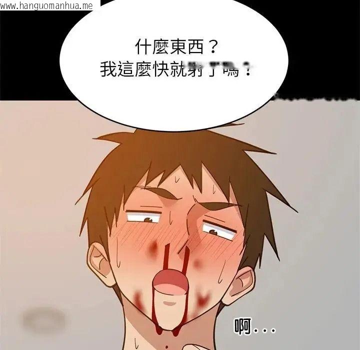 韩国漫画难缠姐妹偏要和我同居/家教住我家韩漫_难缠姐妹偏要和我同居/家教住我家-第113话在线免费阅读-韩国漫画-第85张图片